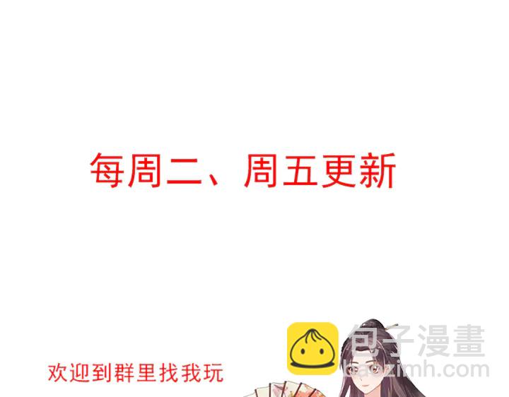 第51话 没有什么不可能79