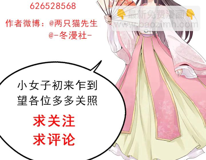 第51话 没有什么不可能80