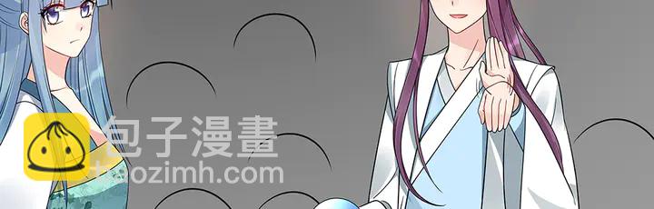 第51话 没有什么不可能9