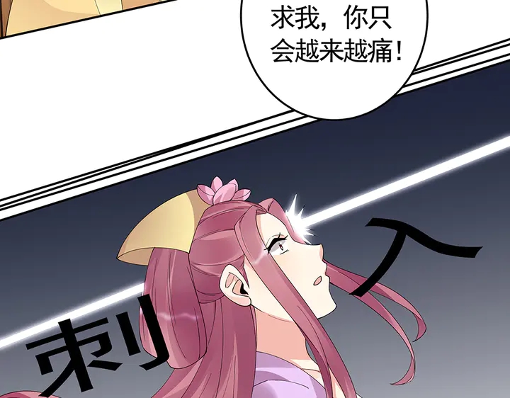 第66话 天谴病49