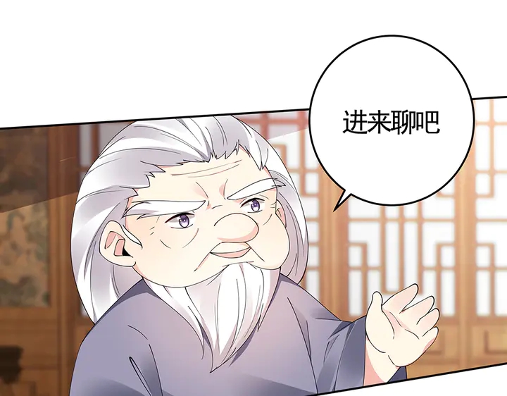 第69话 当面说坏话52