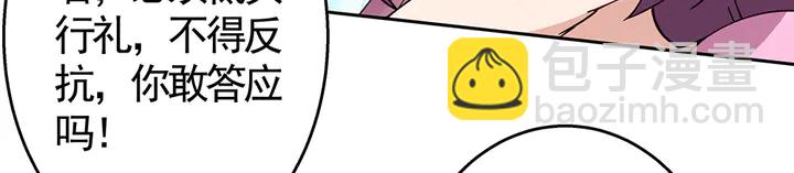 第69话 当面说坏话75