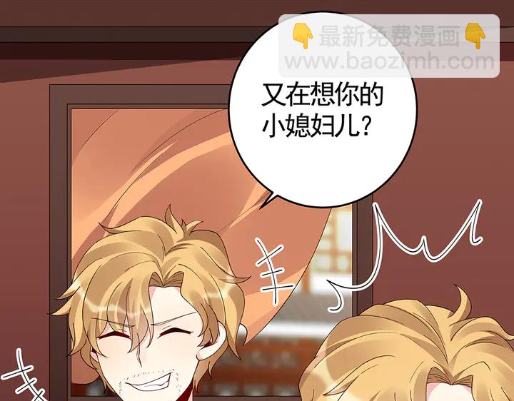 第70话 小白是个男孩子？11