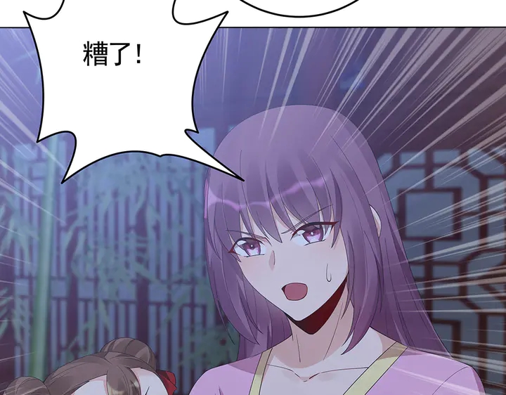 第73话 竟敢小瞧我25