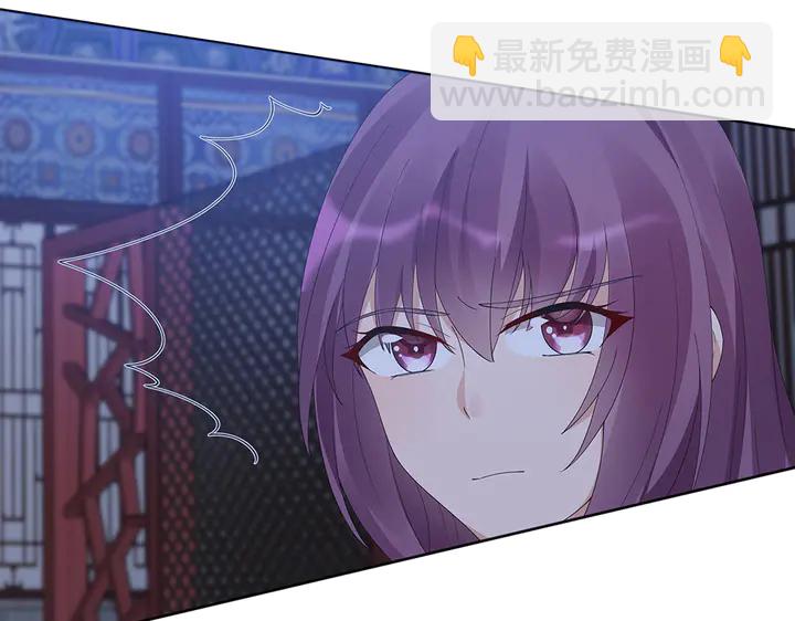 第73话 竟敢小瞧我33