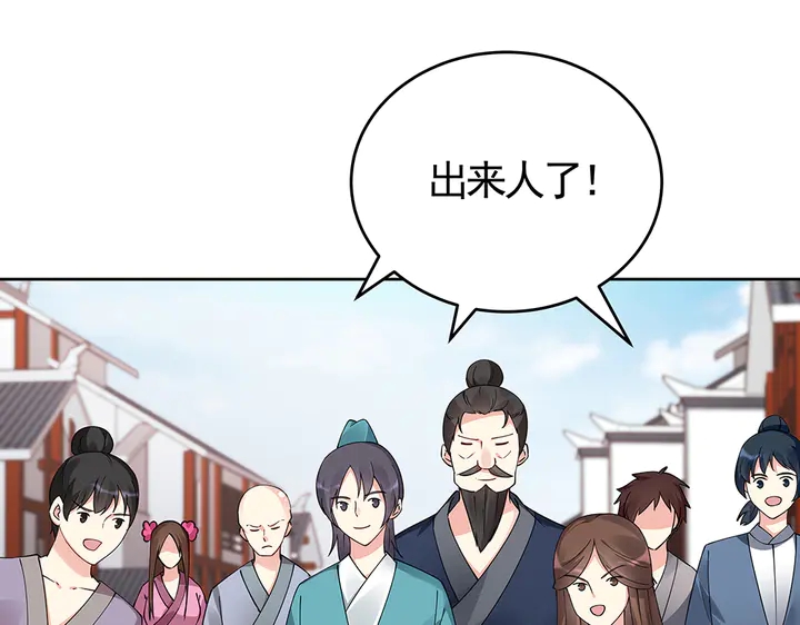 第74话 我倒要看看37