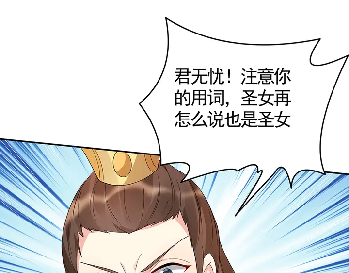 第75话 看好戏56