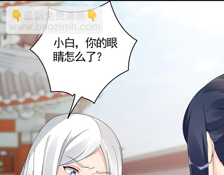 第80话 君家如此过分51