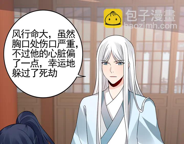 第83话 你还没死?!25