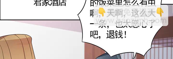 第84话 君家要完58