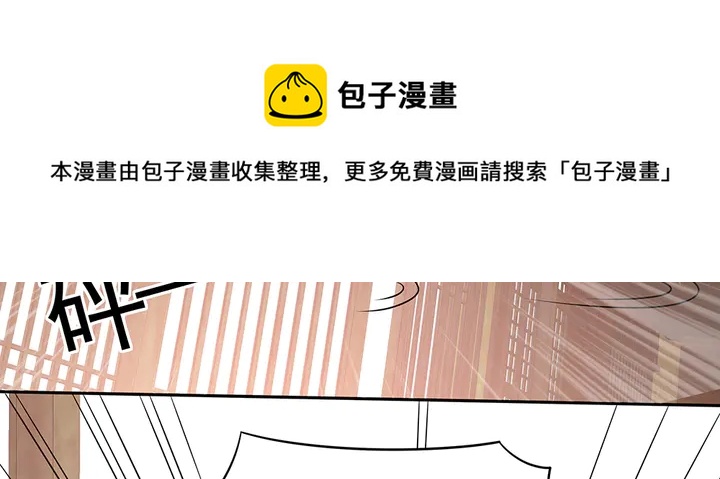 第86话 别动我的女人20