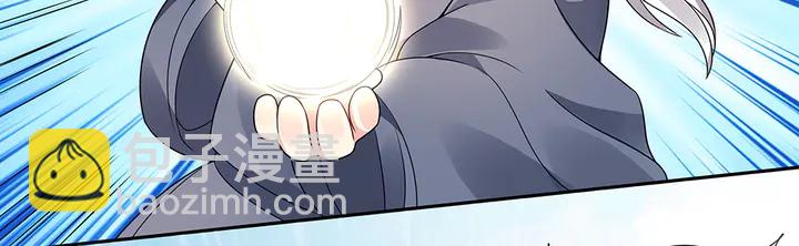 第86话 别动我的女人29