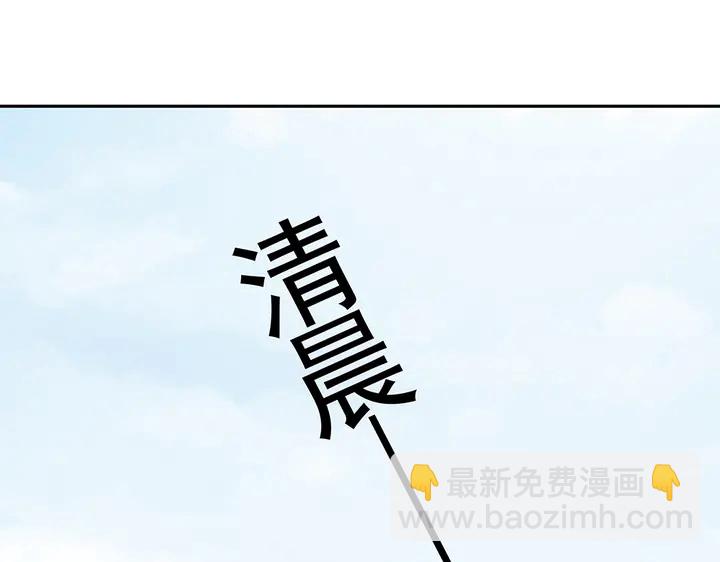第88话 君家的败落61