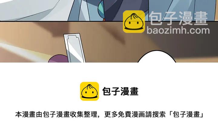 第96话 我认定你了20