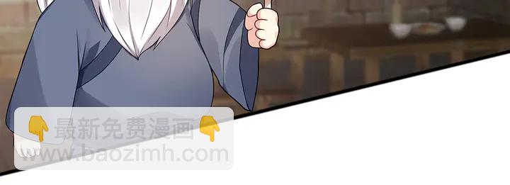 第96话 我认定你了63