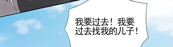 第98话 一起找回他34