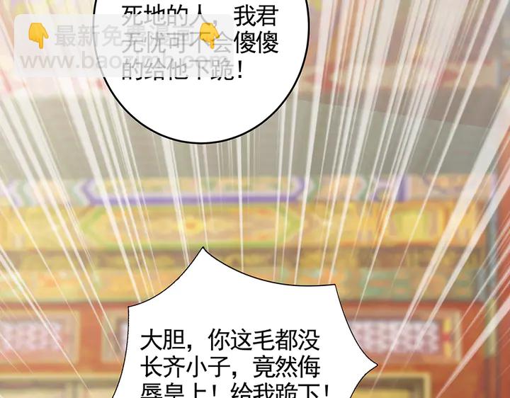 第100话 姐姐，好久不见17