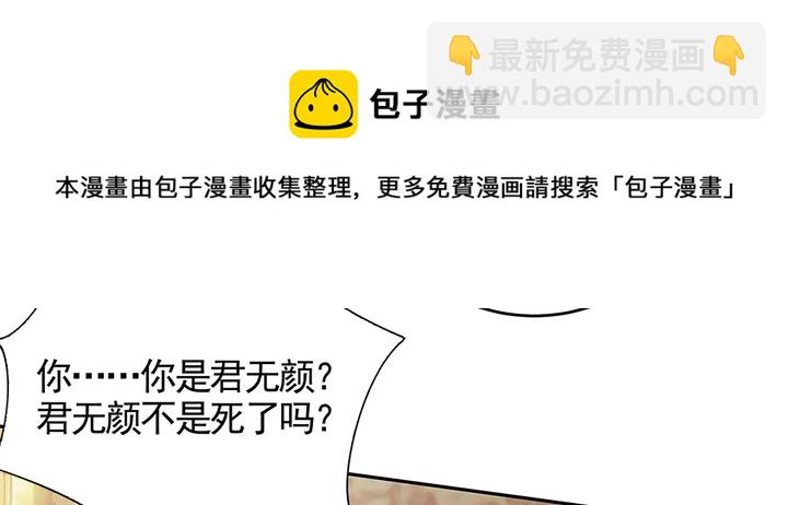 第100话 姐姐，好久不见64