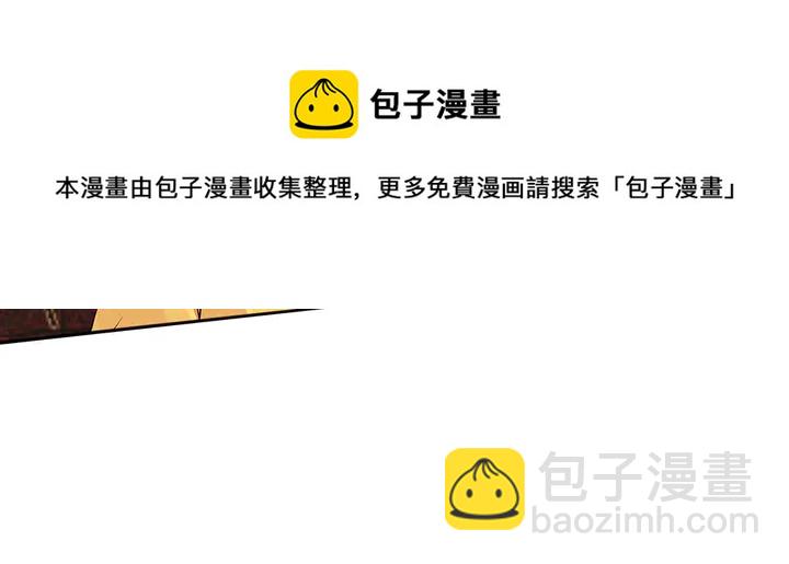 第102话 不信命10