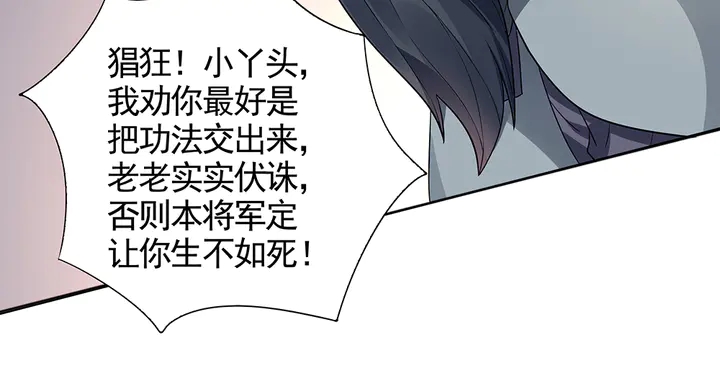 第102话 不信命38