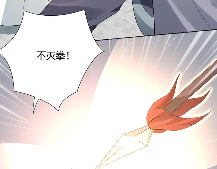 第102话 不信命43