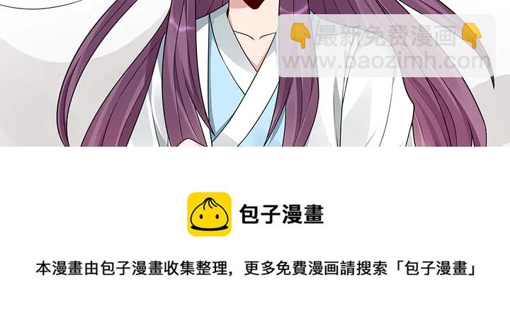 第102话 不信命74