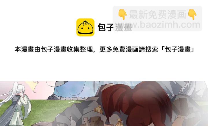 第111话 那是你么？10