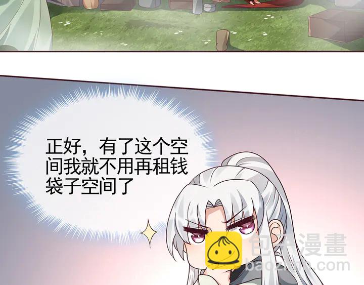 第111话 那是你么？11