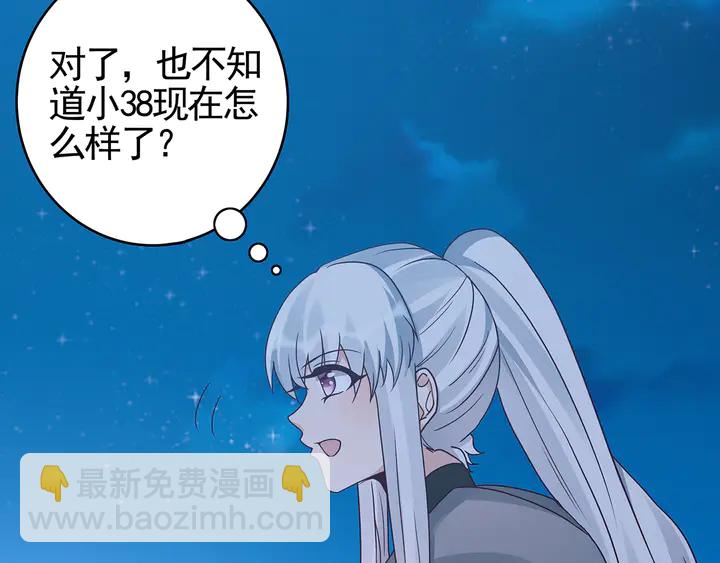第111话 那是你么？13