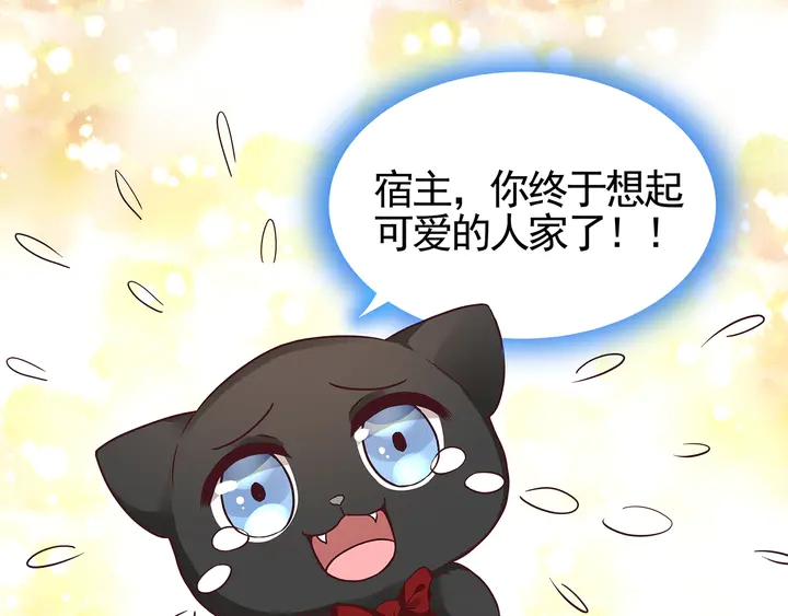 第111话 那是你么？17