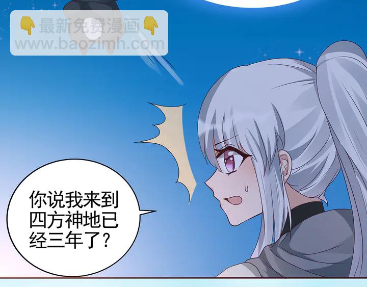 第111话 那是你么？23