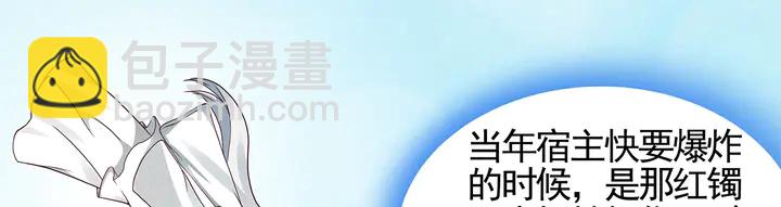 第111话 那是你么？24