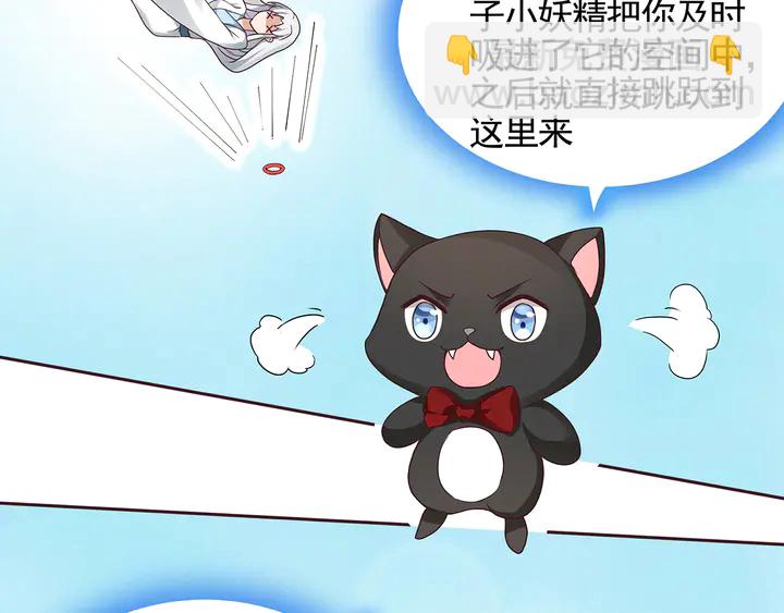 第111话 那是你么？25
