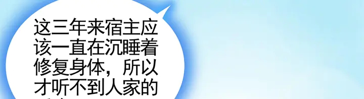 第111话 那是你么？26