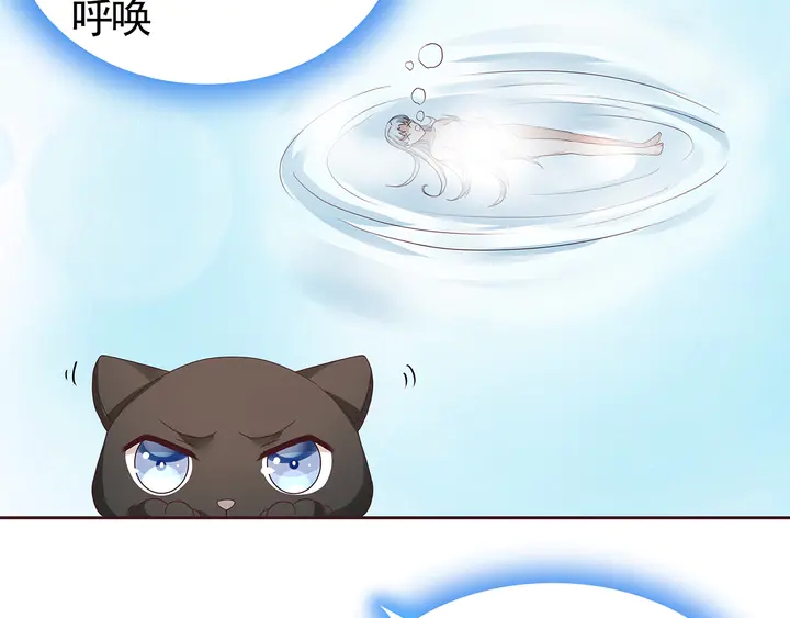 第111话 那是你么？27