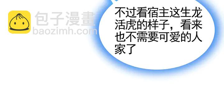 第111话 那是你么？28