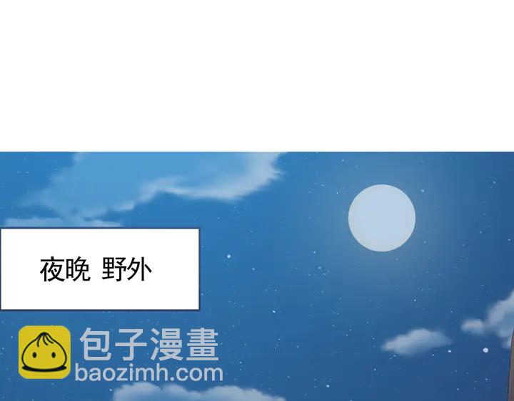 第111话 那是你么？3