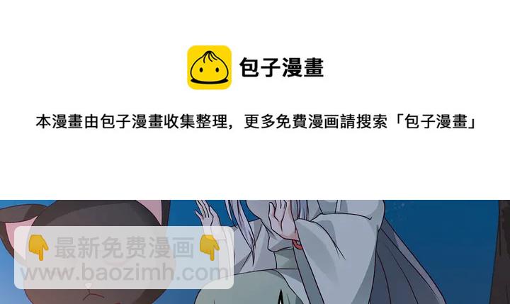 第111话 那是你么？30