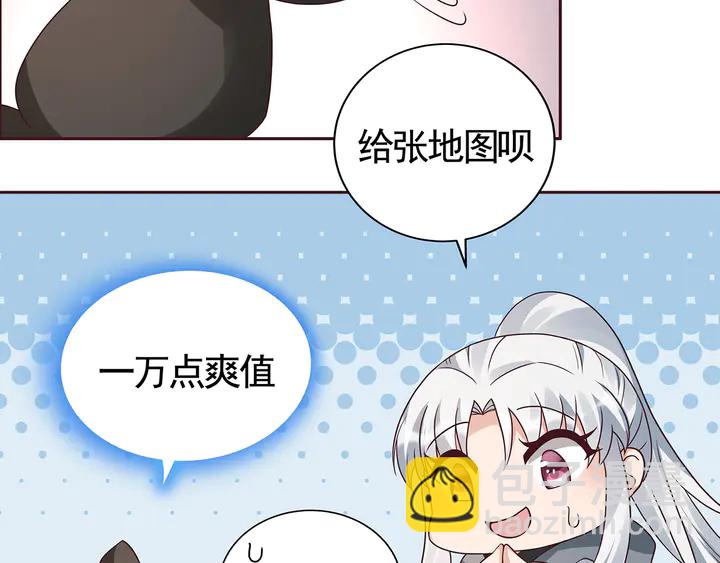 第111话 那是你么？33