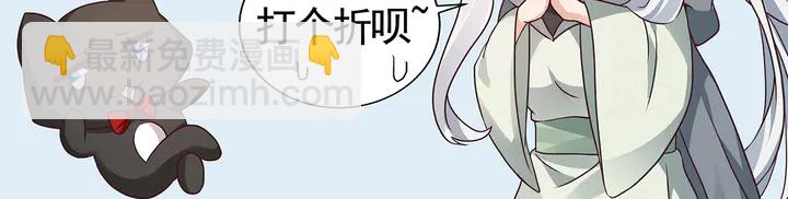 第111话 那是你么？34