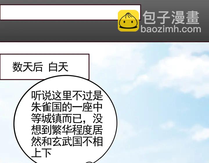 第111话 那是你么？37