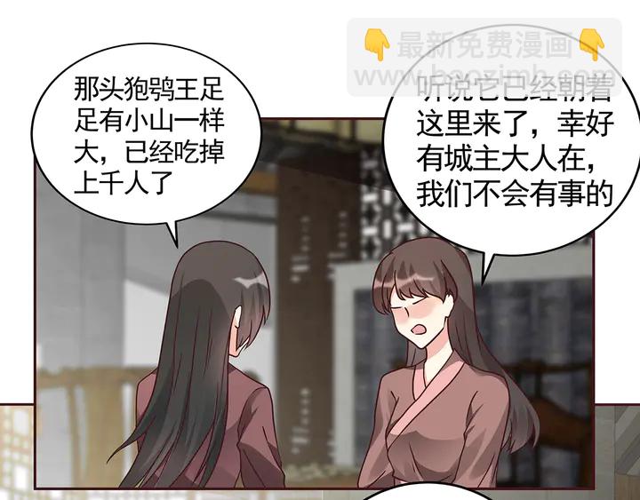 第111话 那是你么？45