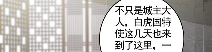 第111话 那是你么？46