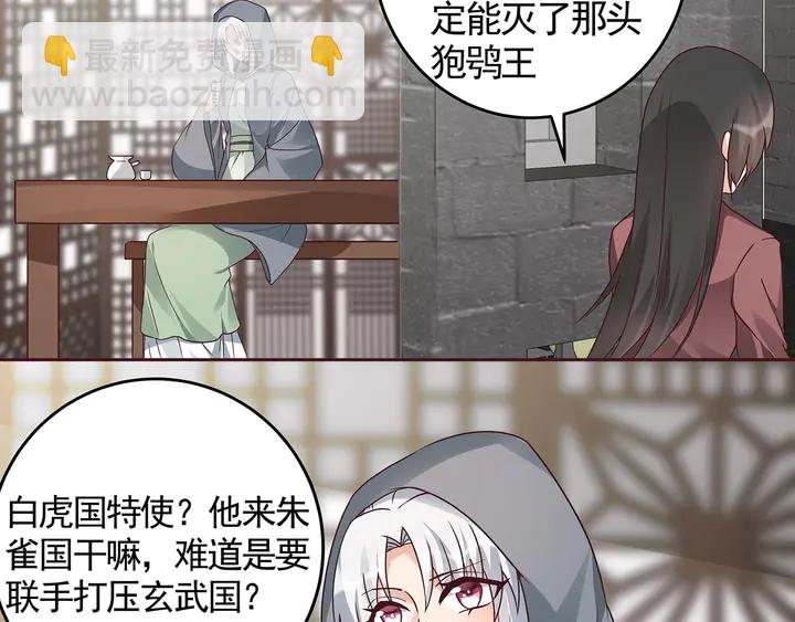 第111话 那是你么？47