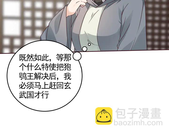 第111话 那是你么？49