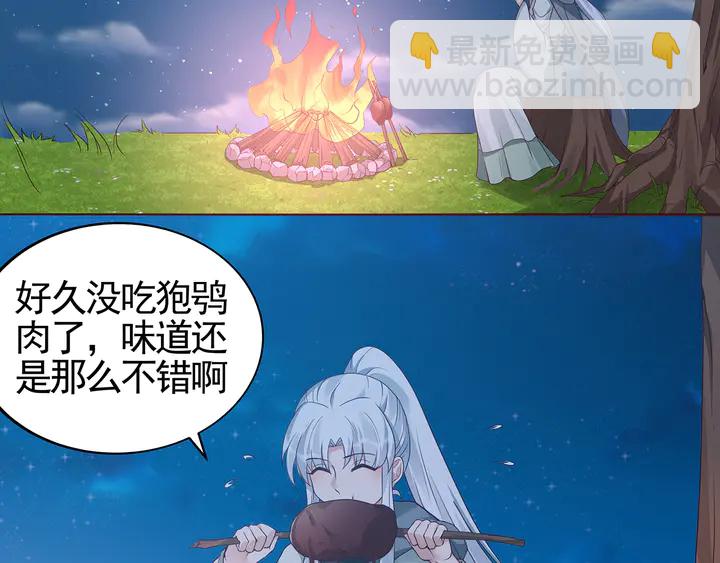 第111话 那是你么？5
