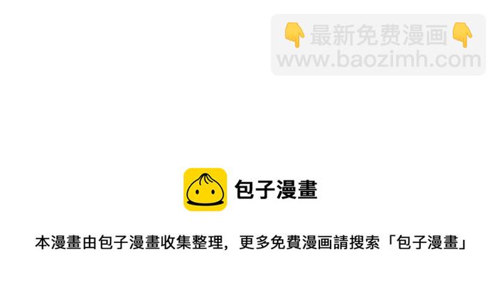 第111话 那是你么？54
