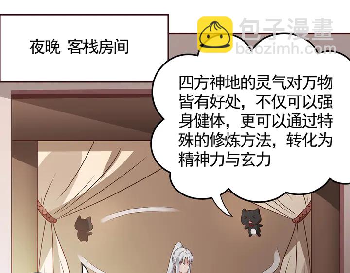 第111话 那是你么？55