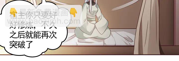 第111话 那是你么？56