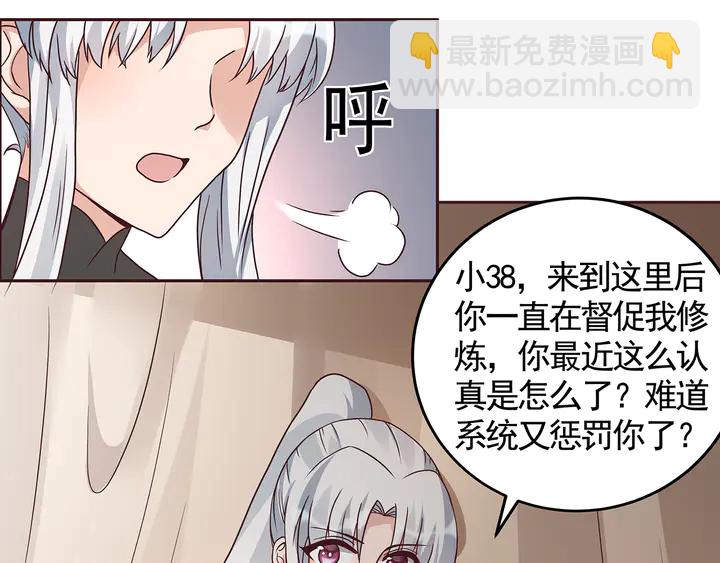 第111话 那是你么？57